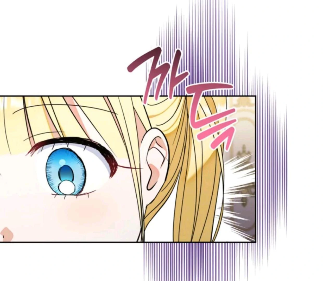 The Sister Who Was My Enemy Now Loves Me Chapter 22 Gambar 128