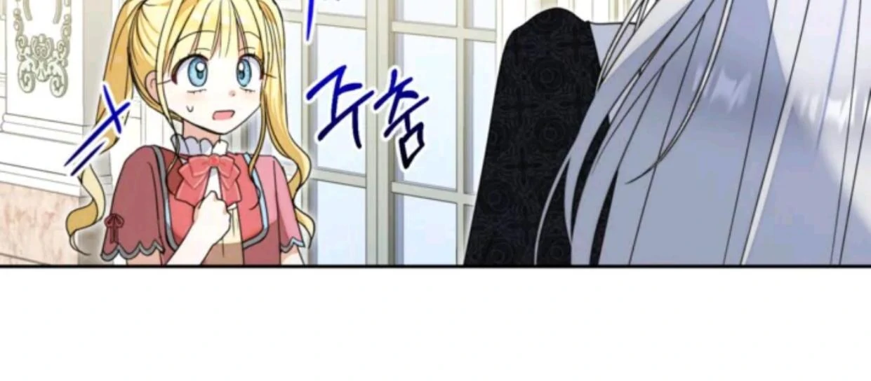 The Sister Who Was My Enemy Now Loves Me Chapter 22 Gambar 64