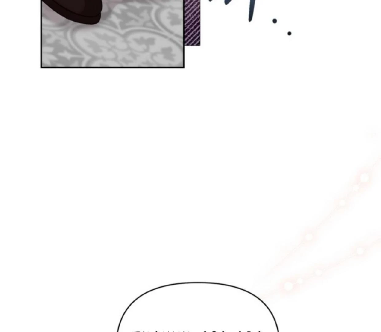 The Sister Who Was My Enemy Now Loves Me Chapter 23 Gambar 105