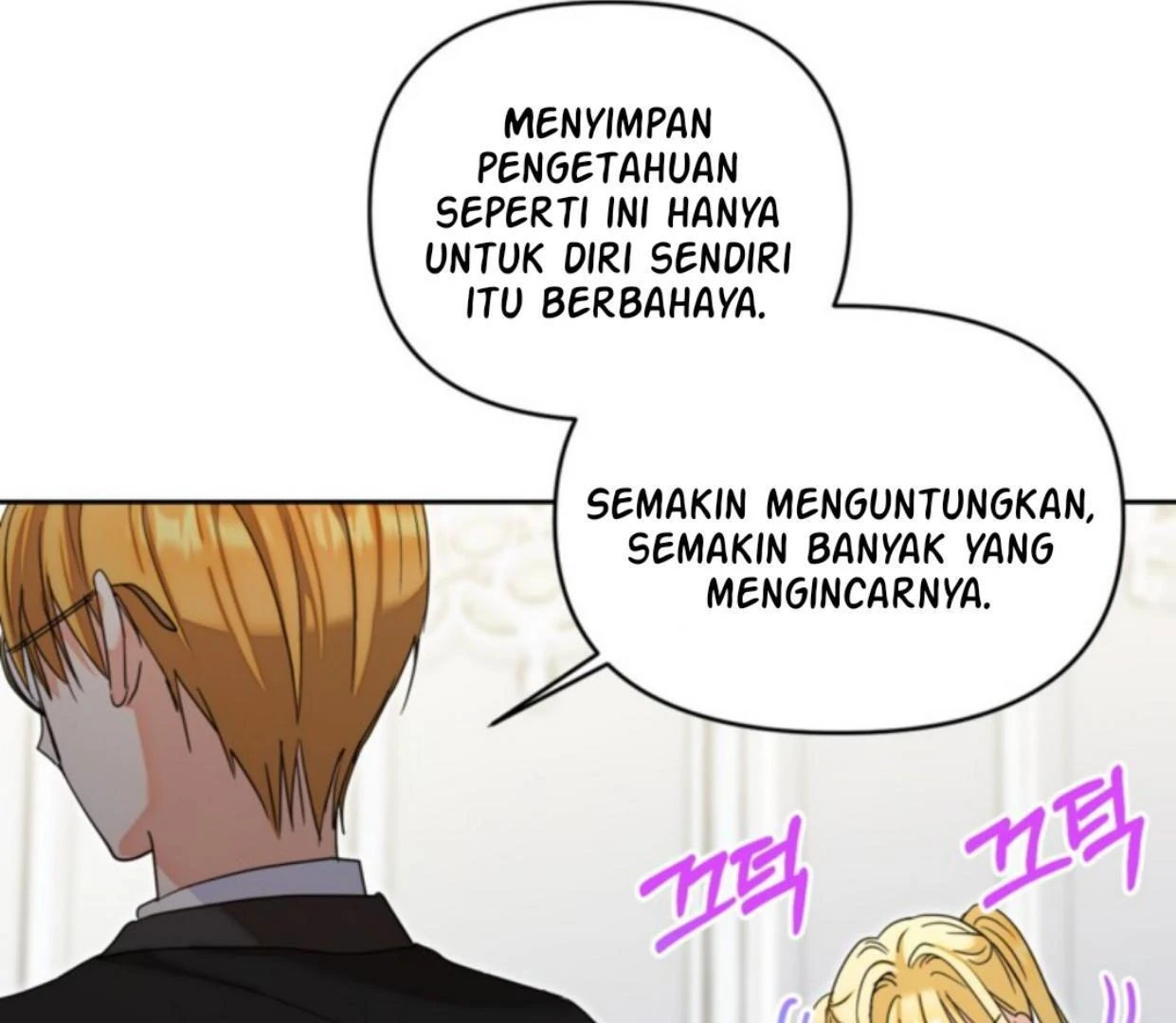 The Sister Who Was My Enemy Now Loves Me Chapter 23 Gambar 132