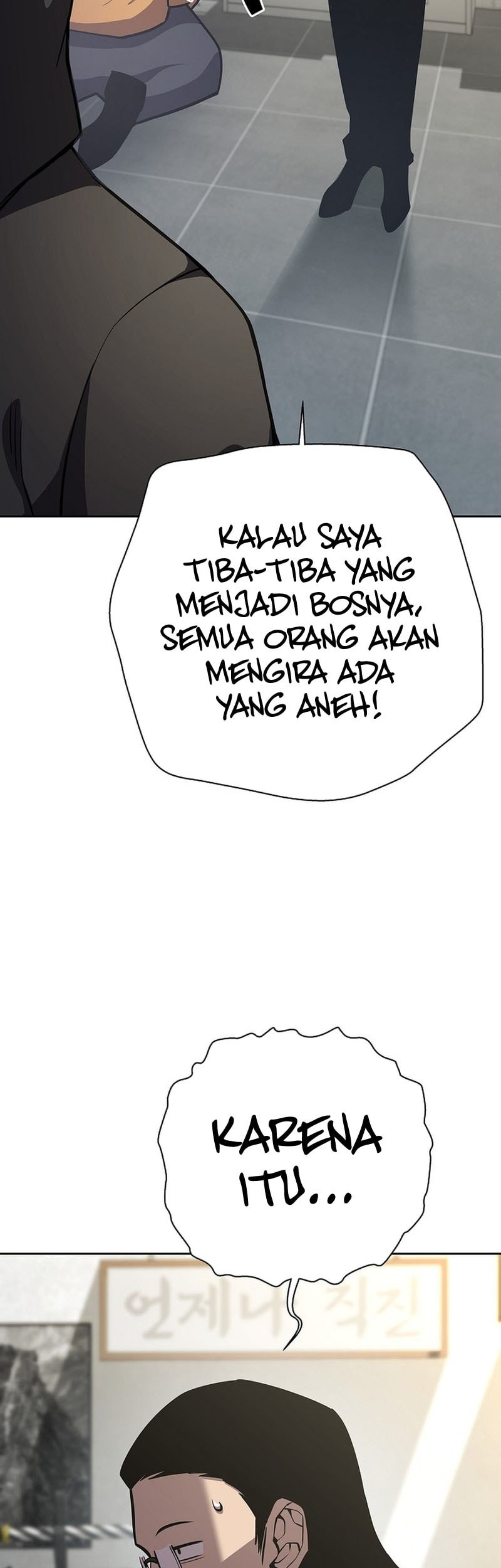 The Sword God From A Fallen World Chapter 12 Gambar 51