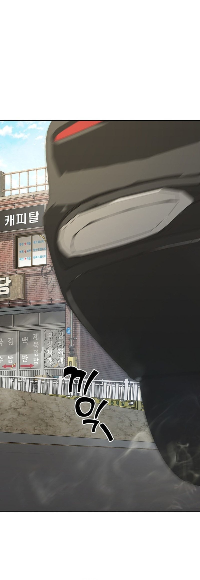 The Sword God From A Fallen World Chapter 12 Gambar 17