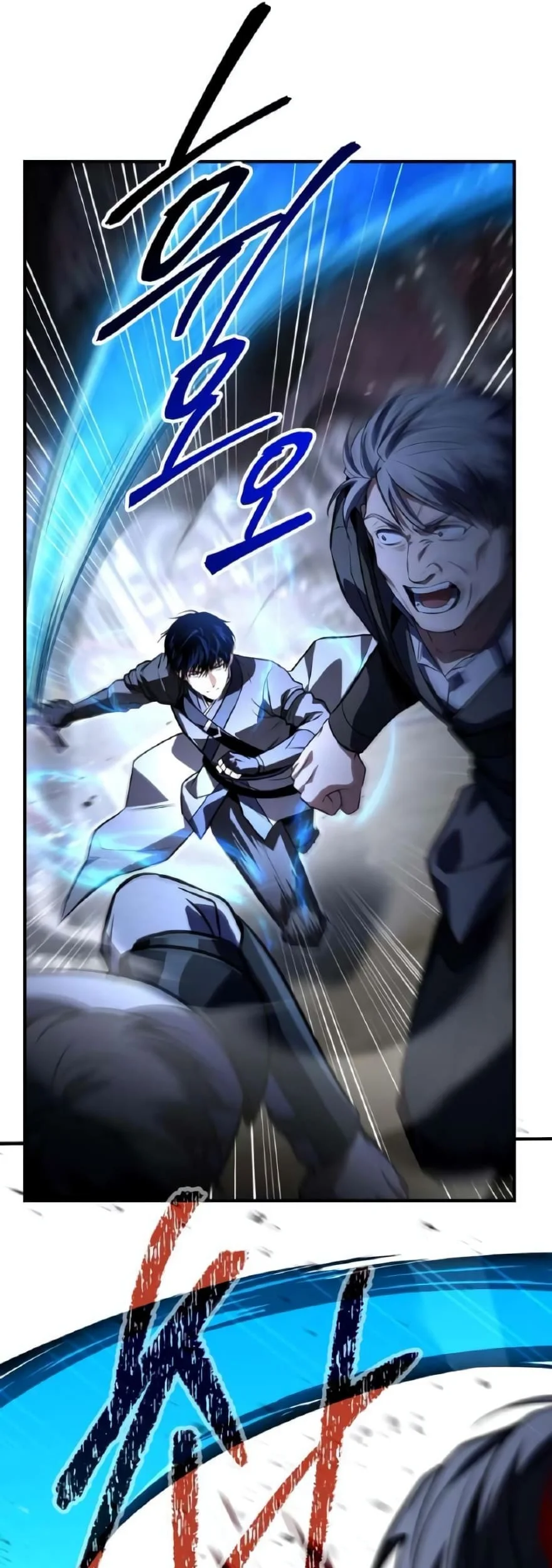 The Sword Master Who Travels Through Time Chapter 23 Gambar 9