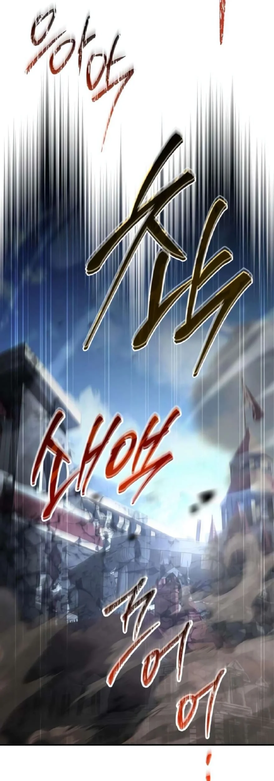 The Sword Master Who Travels Through Time Chapter 23 Gambar 11