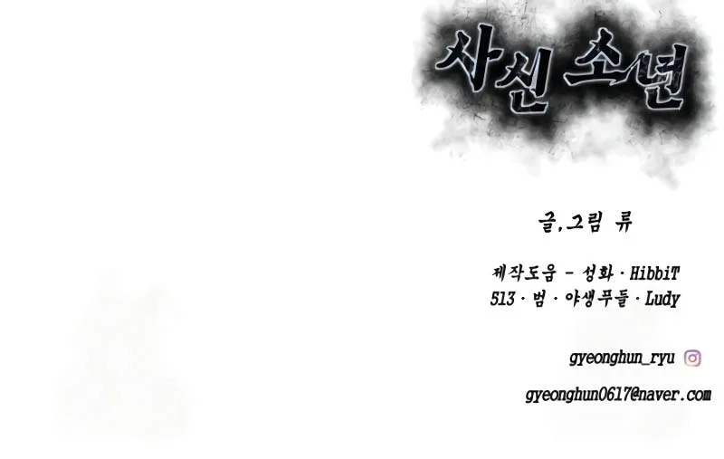 Ticket Hero S2 Chapter 151 Gambar 109