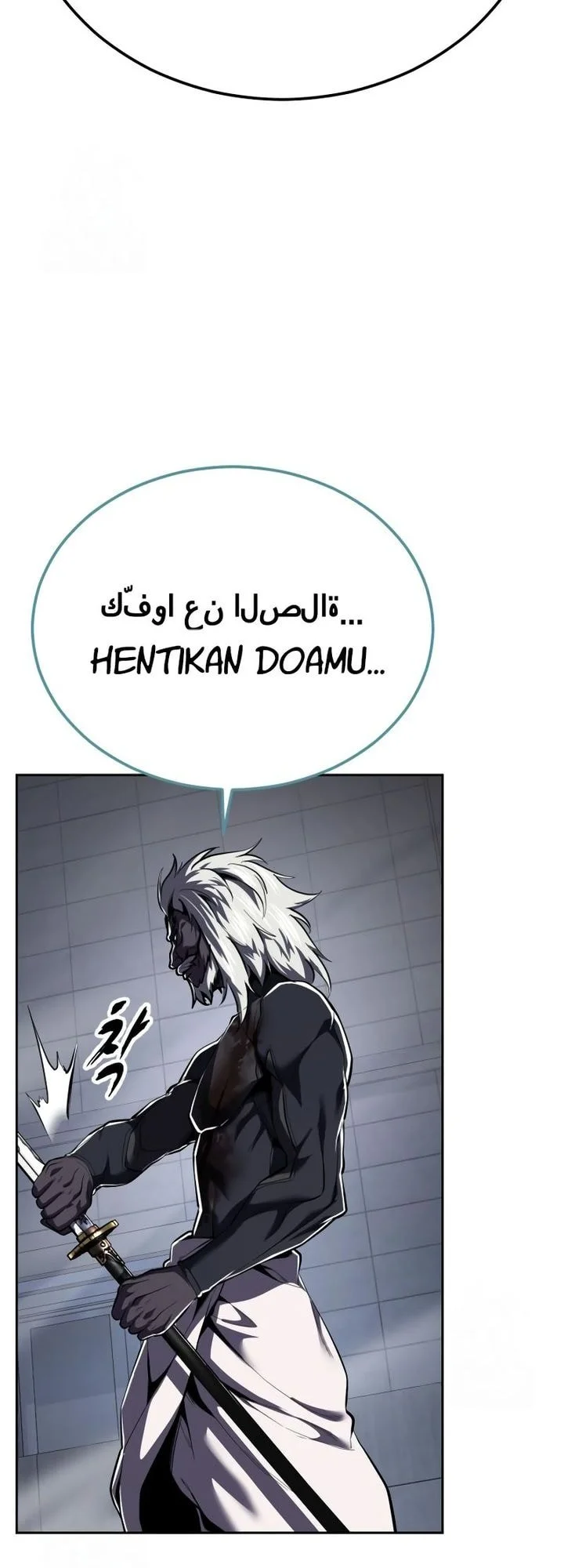 Ticket Hero S2 Chapter 153 Gambar 27