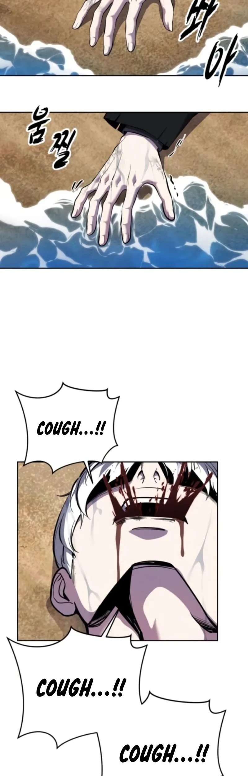 Manhwa Ticket Hero S2 Chapter 159 gambar nomor 2