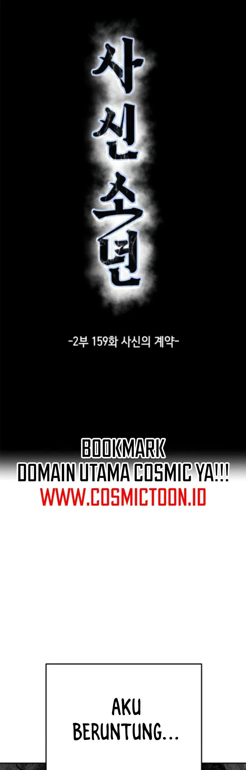 Ticket Hero S2 Chapter 159 Gambar 5