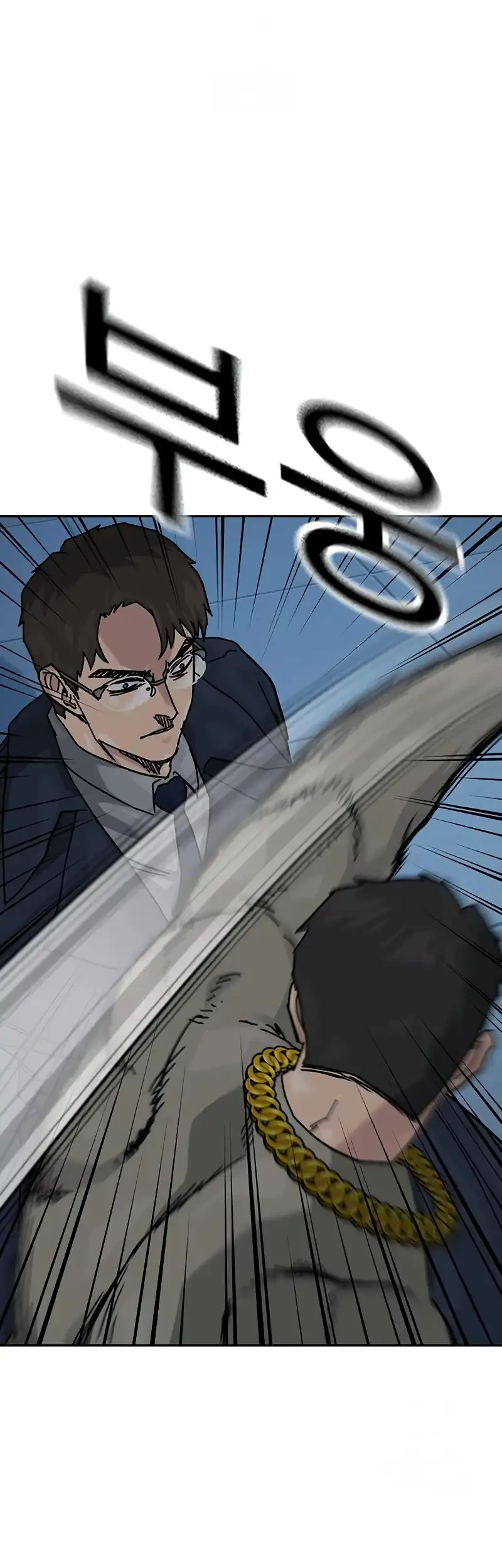 To Not Die Chapter 196 Gambar 16