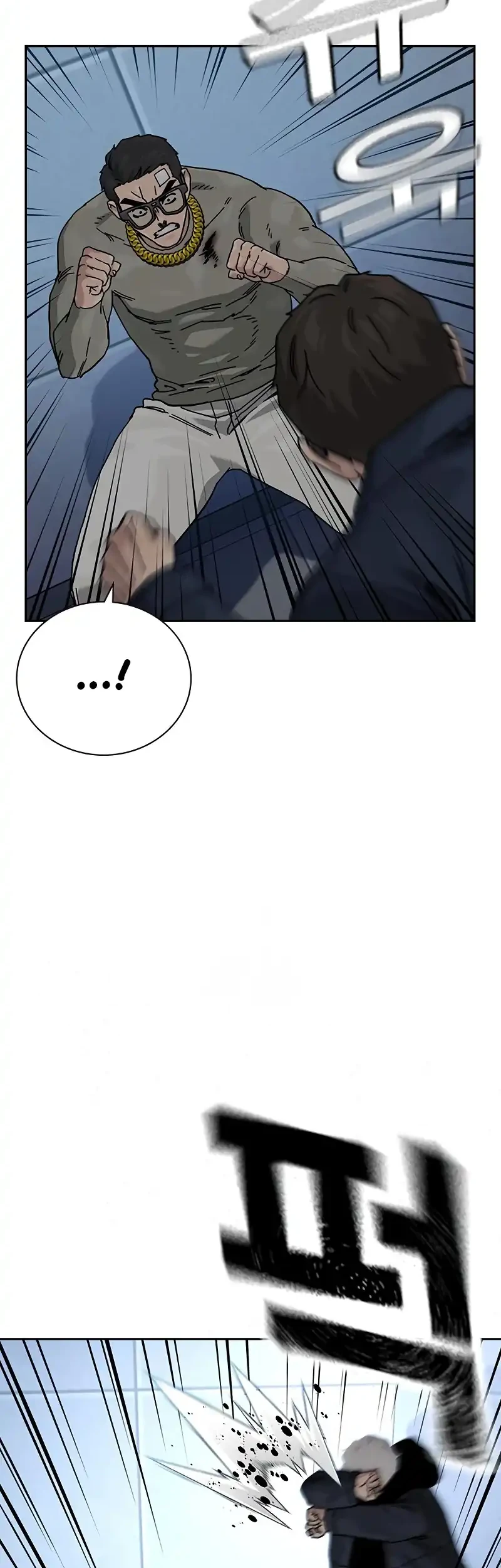 To Not Die Chapter 196 Gambar 34