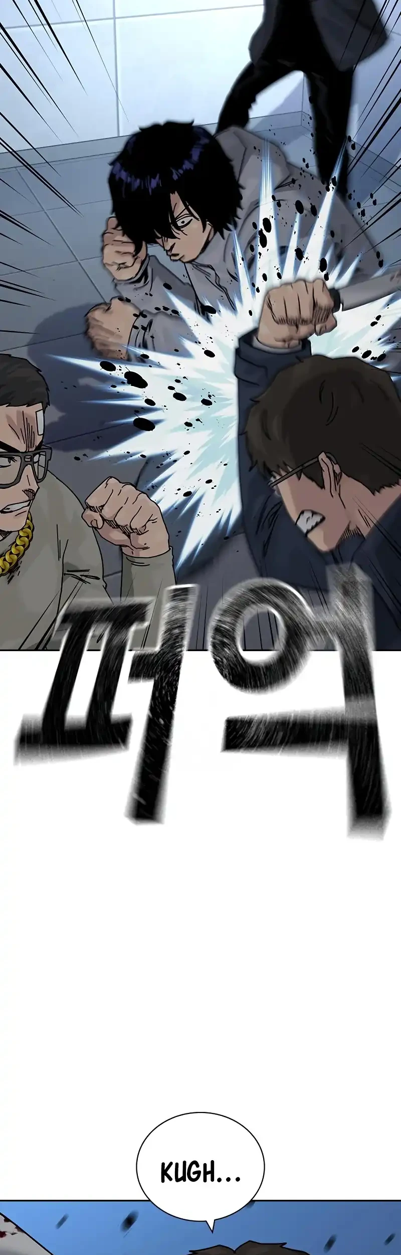 To Not Die Chapter 196 Gambar 35