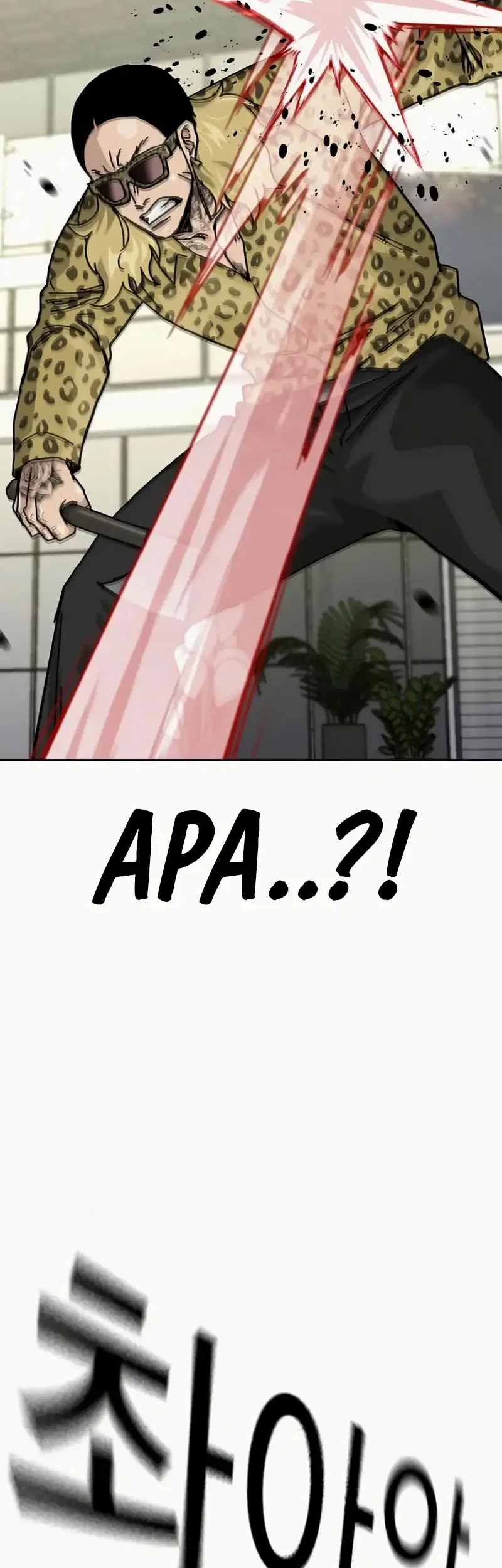 To Not Die Chapter 197 Gambar 51