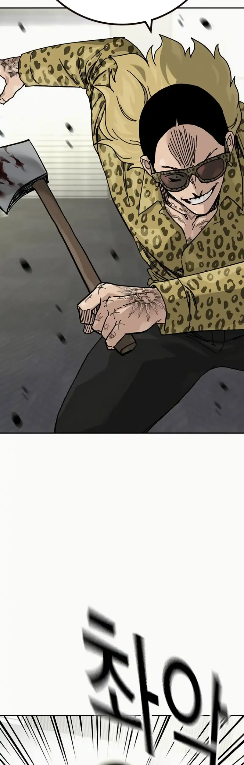 To Not Die Chapter 197 Gambar 9