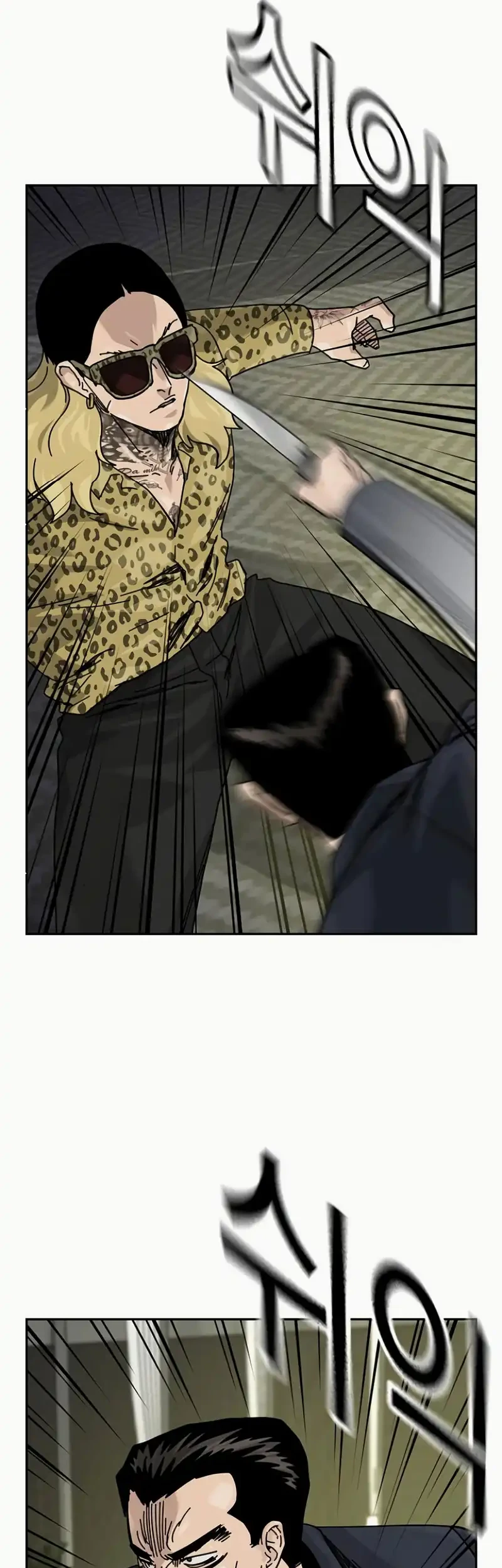 To Not Die Chapter 197 Gambar 25