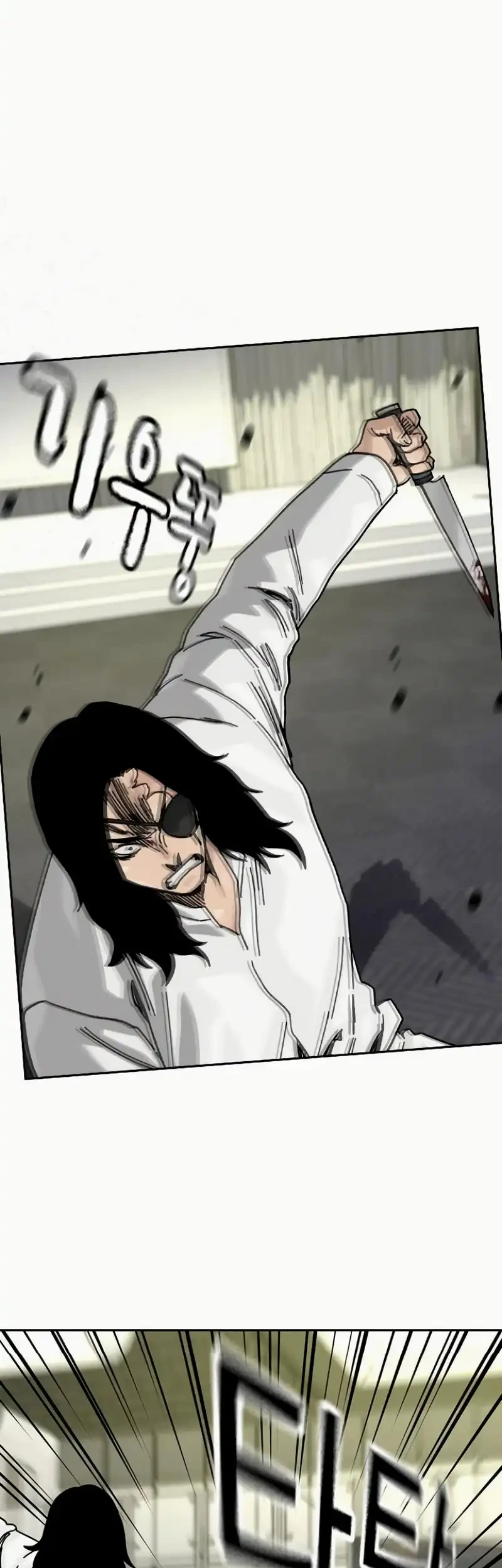 To Not Die Chapter 197 Gambar 46