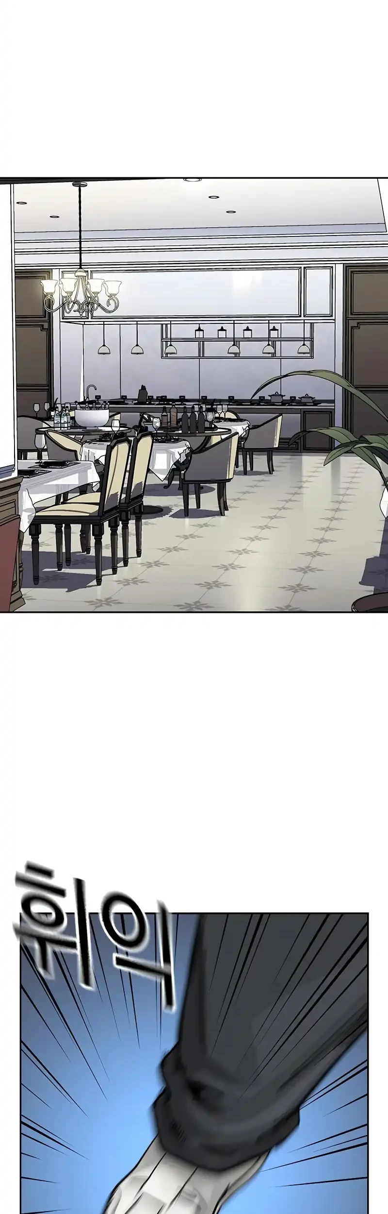 To Not Die Chapter 198 Gambar 14