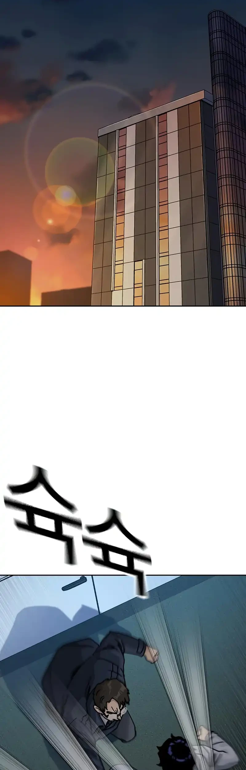 Manhwa To Not Die Chapter 198 gambar nomor 2