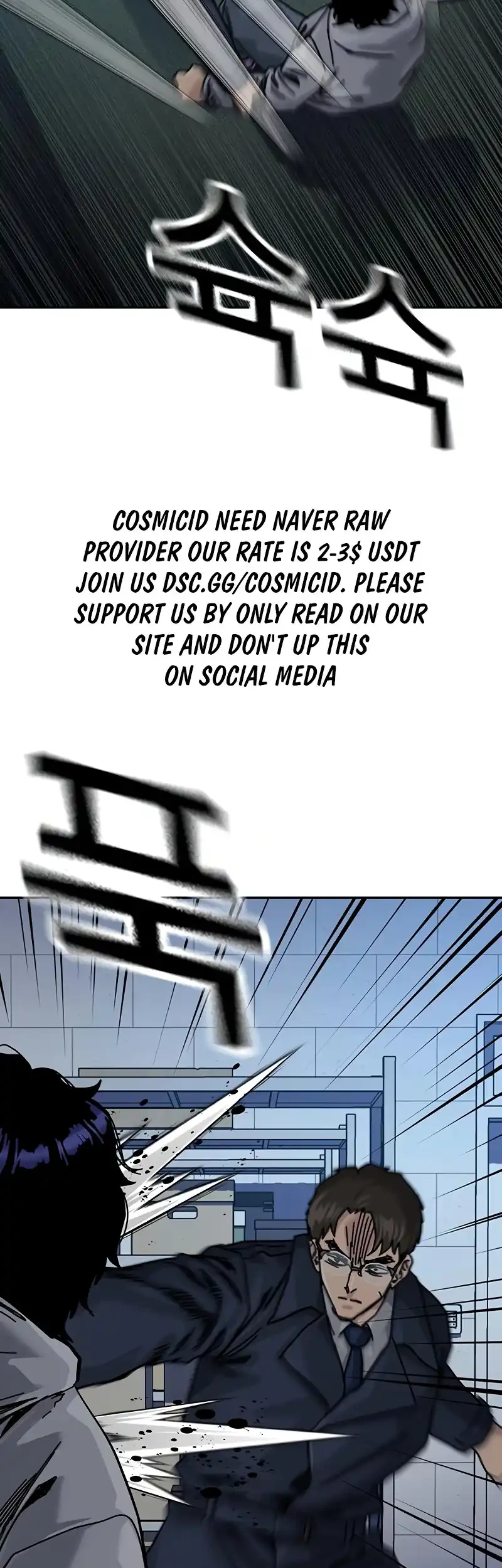 To Not Die Chapter 198 Gambar 3