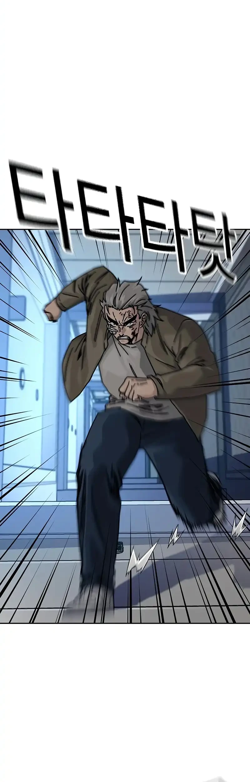 To Not Die Chapter 198 Gambar 22