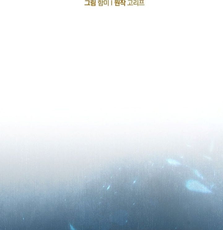 To Hell With Being a Saint, I’m a Doctor Chapter 143 Gambar 22