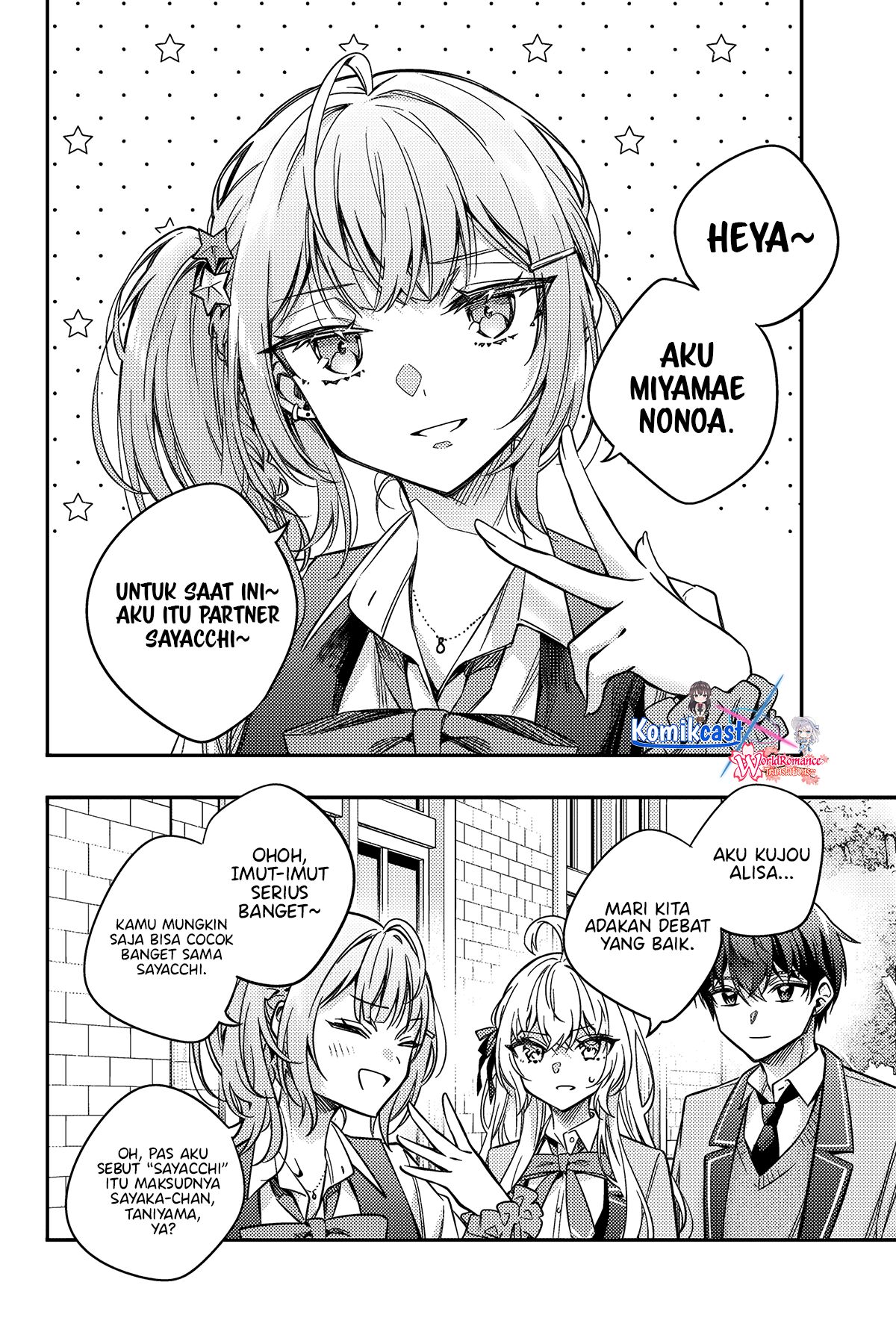 Tokidoki Bosotto Roshiago de Dereru Tonari no Alya-san Chapter 57 Gambar 11