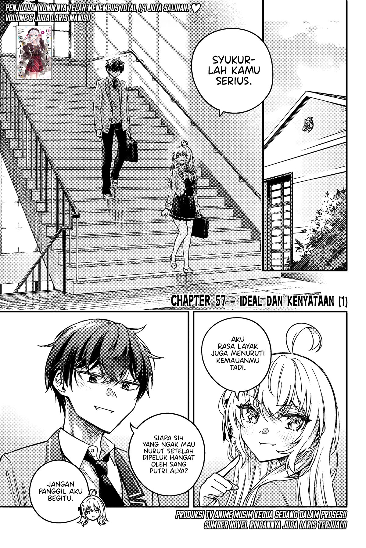 Manga Tokidoki Bosotto Roshiago de Dereru Tonari no Alya-san Chapter 57 gambar nomor 2