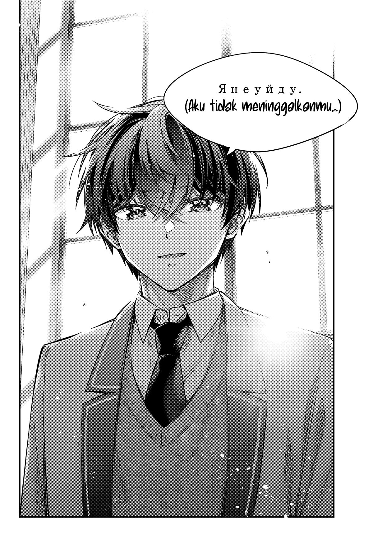 Tokidoki Bosotto Roshiago de Dereru Tonari no Alya-san Chapter 57 Gambar 7