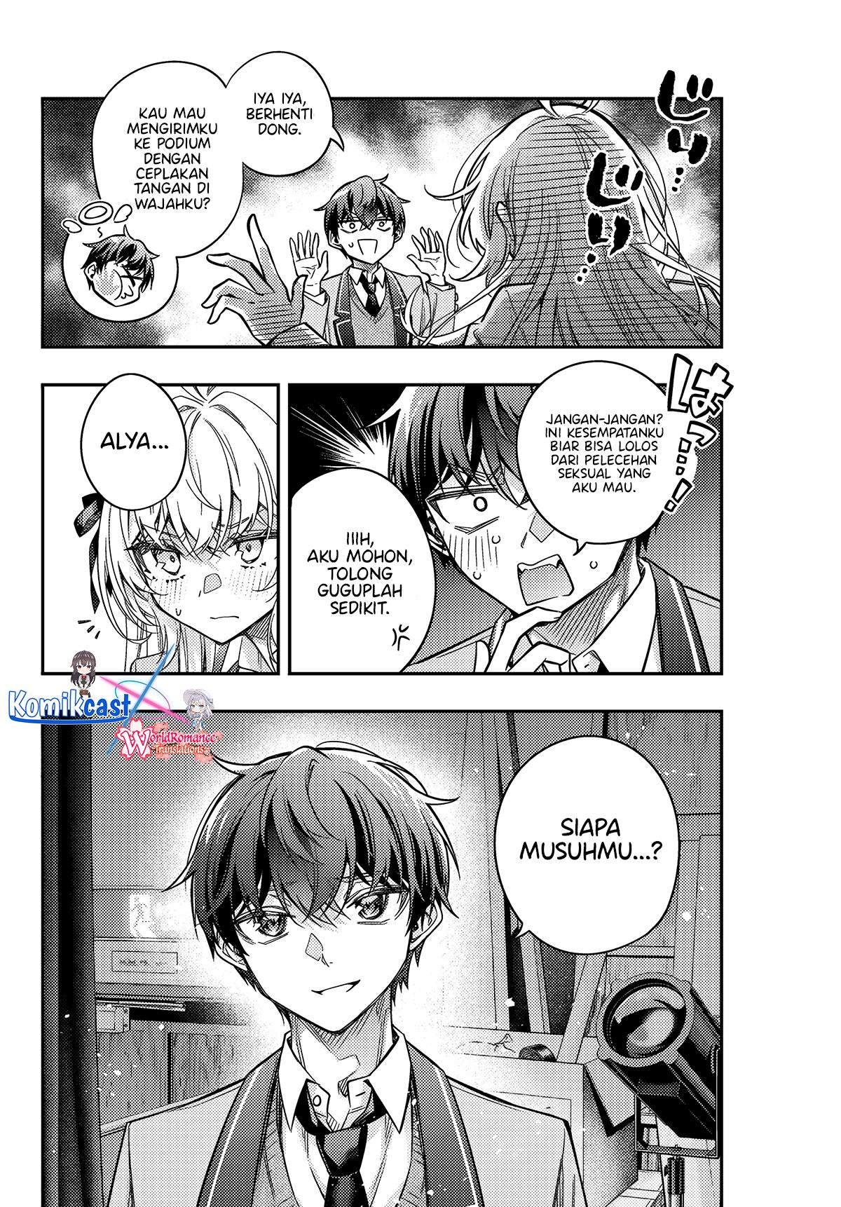 Tokidoki Bosotto Roshiago de Dereru Tonari no Alya-san Chapter 58 Gambar 12