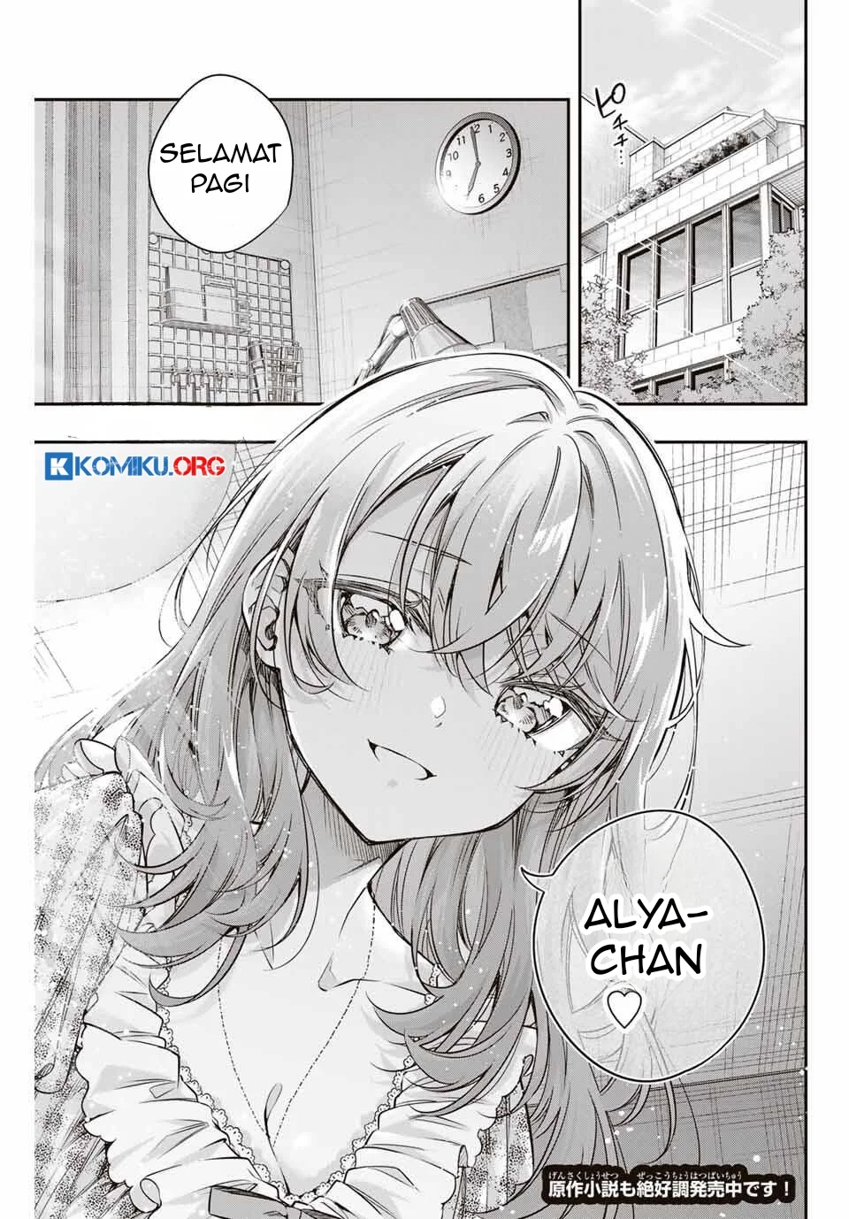 Manga Tokidoki Bosotto Roshiago de Dereru Tonari no Alya-san Chapter 67 gambar nomor 2