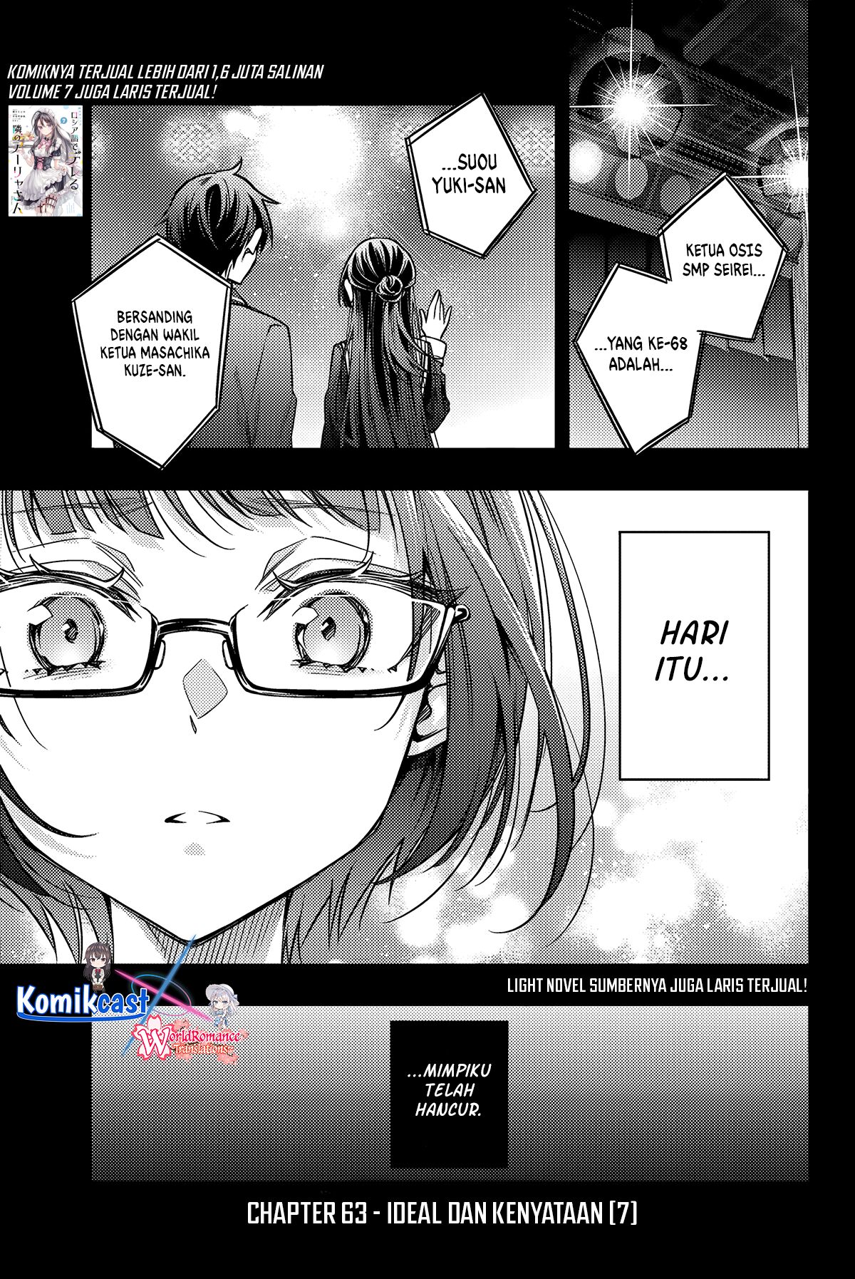 Komik Tokidoki Bosotto Roshiago de Dereru Tonari no Alya-san Chapter 63 gambar nomor 1