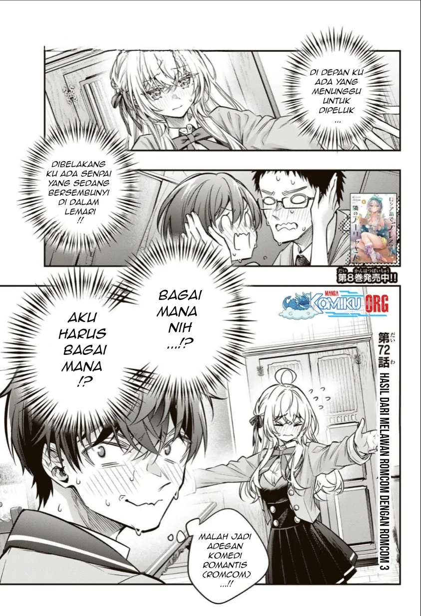 Manga Tokidoki Bosotto Roshiago de Dereru Tonari no Alya-san Chapter 72 gambar nomor 2