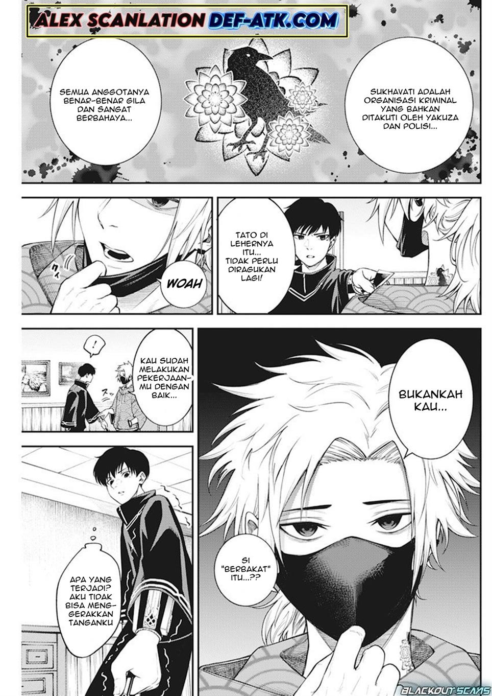 Tokyo Satsujin Gakuen Chapter 4 Gambar 7