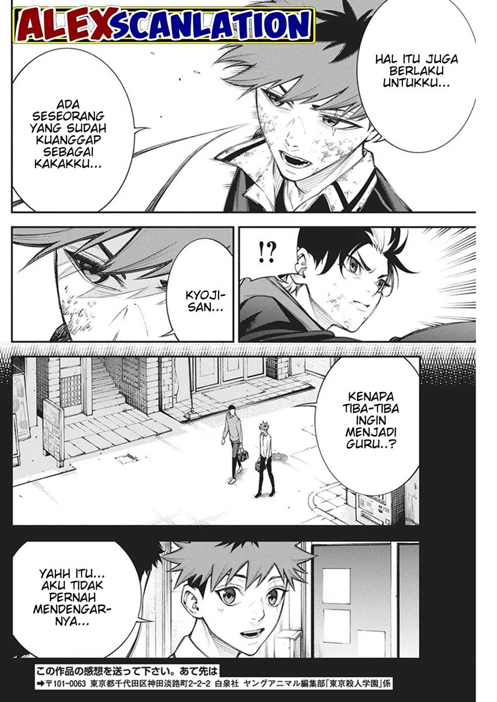 Tokyo Satsujin Gakuen Chapter 15 Gambar 16