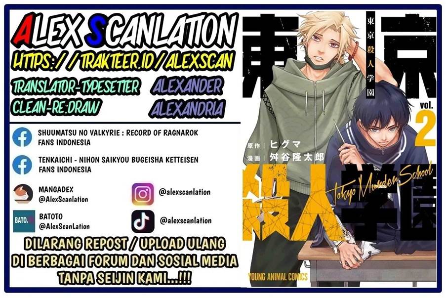 Manga Tokyo Satsujin Gakuen Chapter 15 gambar nomor 2
