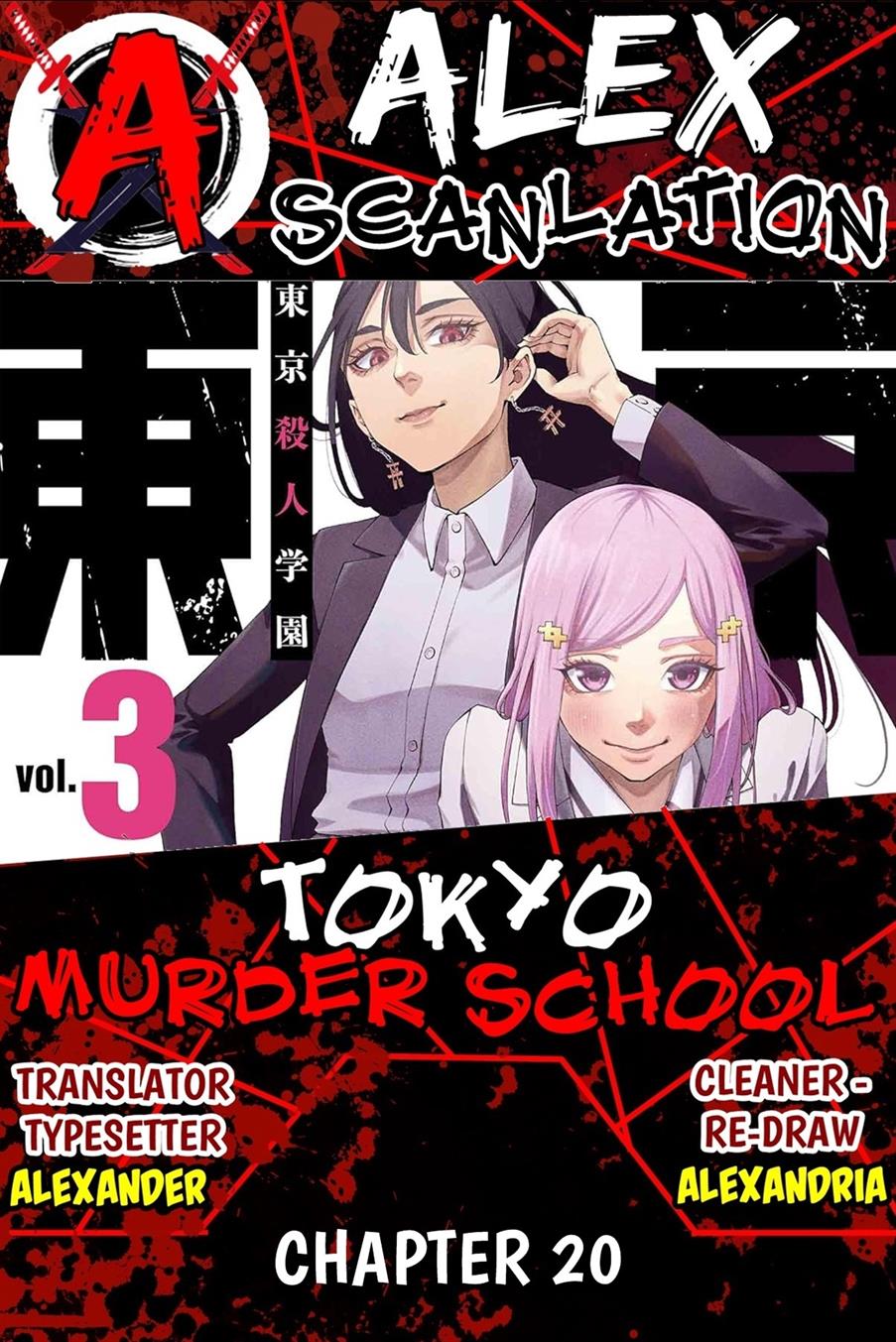 Komik Tokyo Satsujin Gakuen Chapter 20 gambar nomor 1