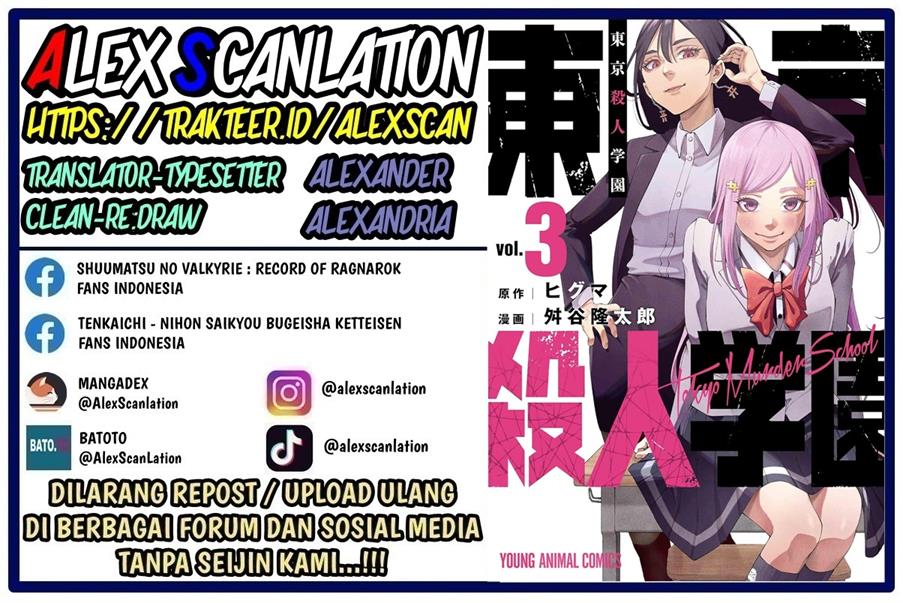 Manga Tokyo Satsujin Gakuen Chapter 20 gambar nomor 2