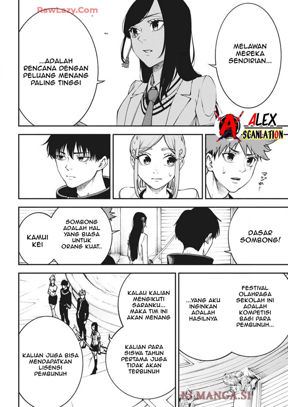 Tokyo Satsujin Gakuen Chapter 25 Gambar 10