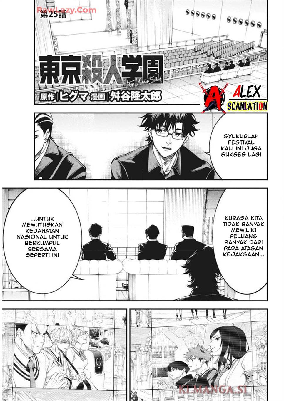 Tokyo Satsujin Gakuen Chapter 25 Gambar 3