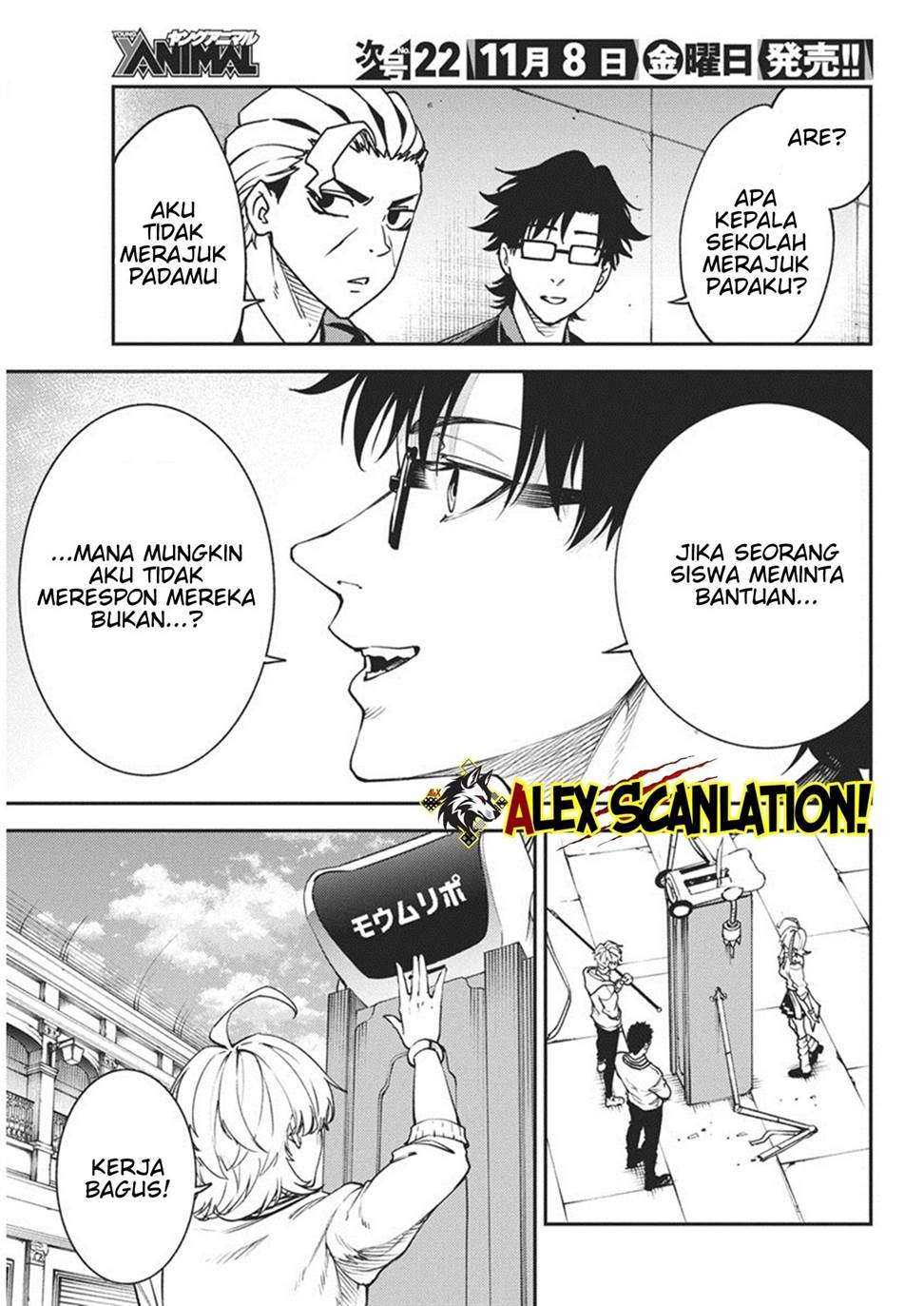 Tokyo Satsujin Gakuen Chapter 27 Gambar 19