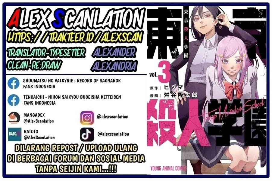 Manga Tokyo Satsujin Gakuen Chapter 27 gambar nomor 2
