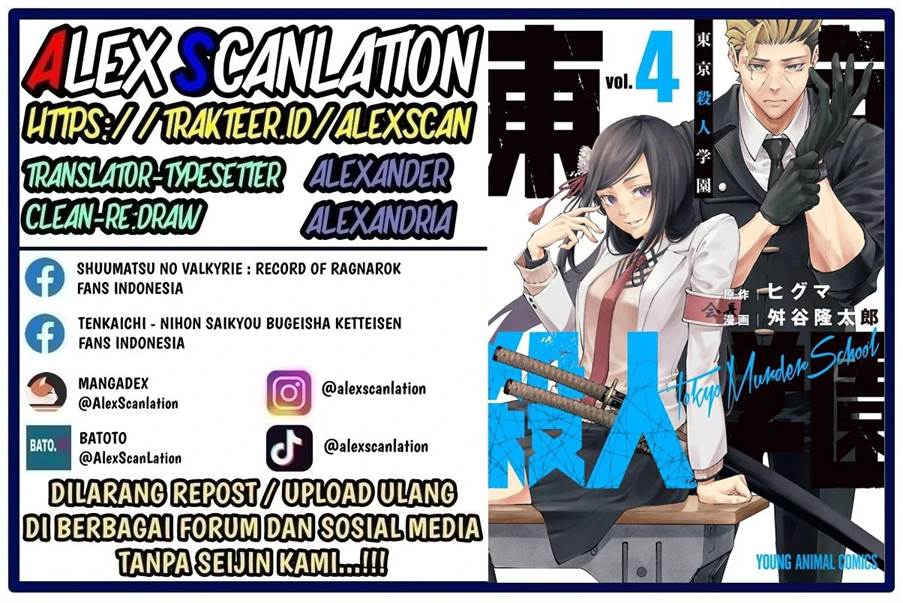 Manga Tokyo Satsujin Gakuen Chapter 31 gambar nomor 2