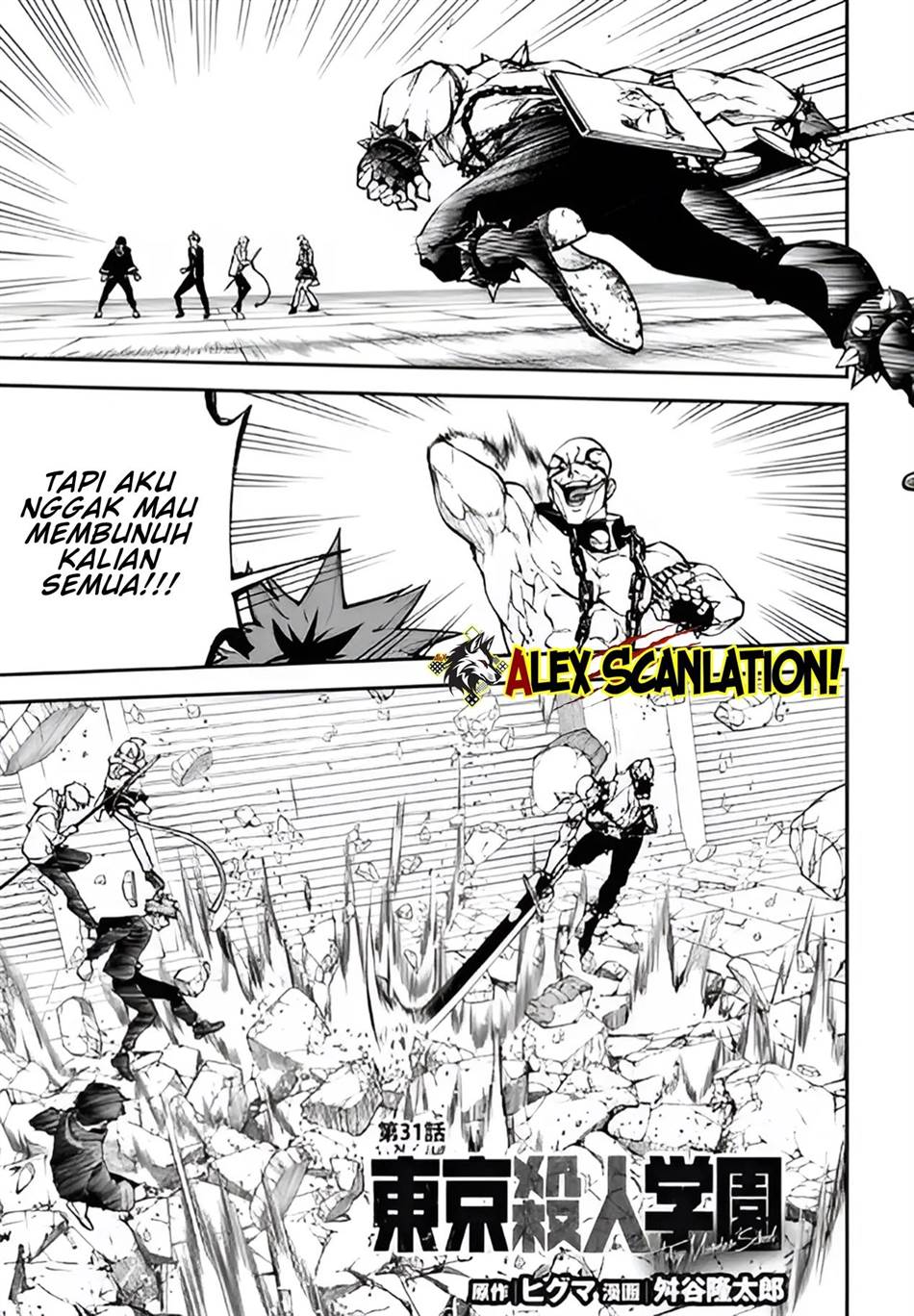 Tokyo Satsujin Gakuen Chapter 31 Gambar 3