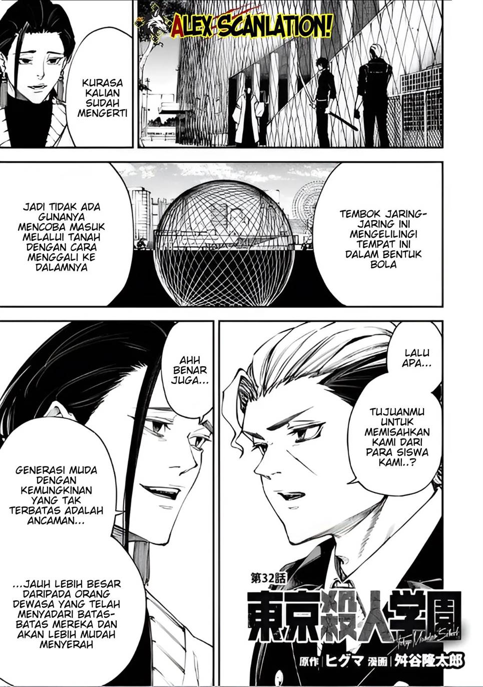 Tokyo Satsujin Gakuen Chapter 32 Gambar 3