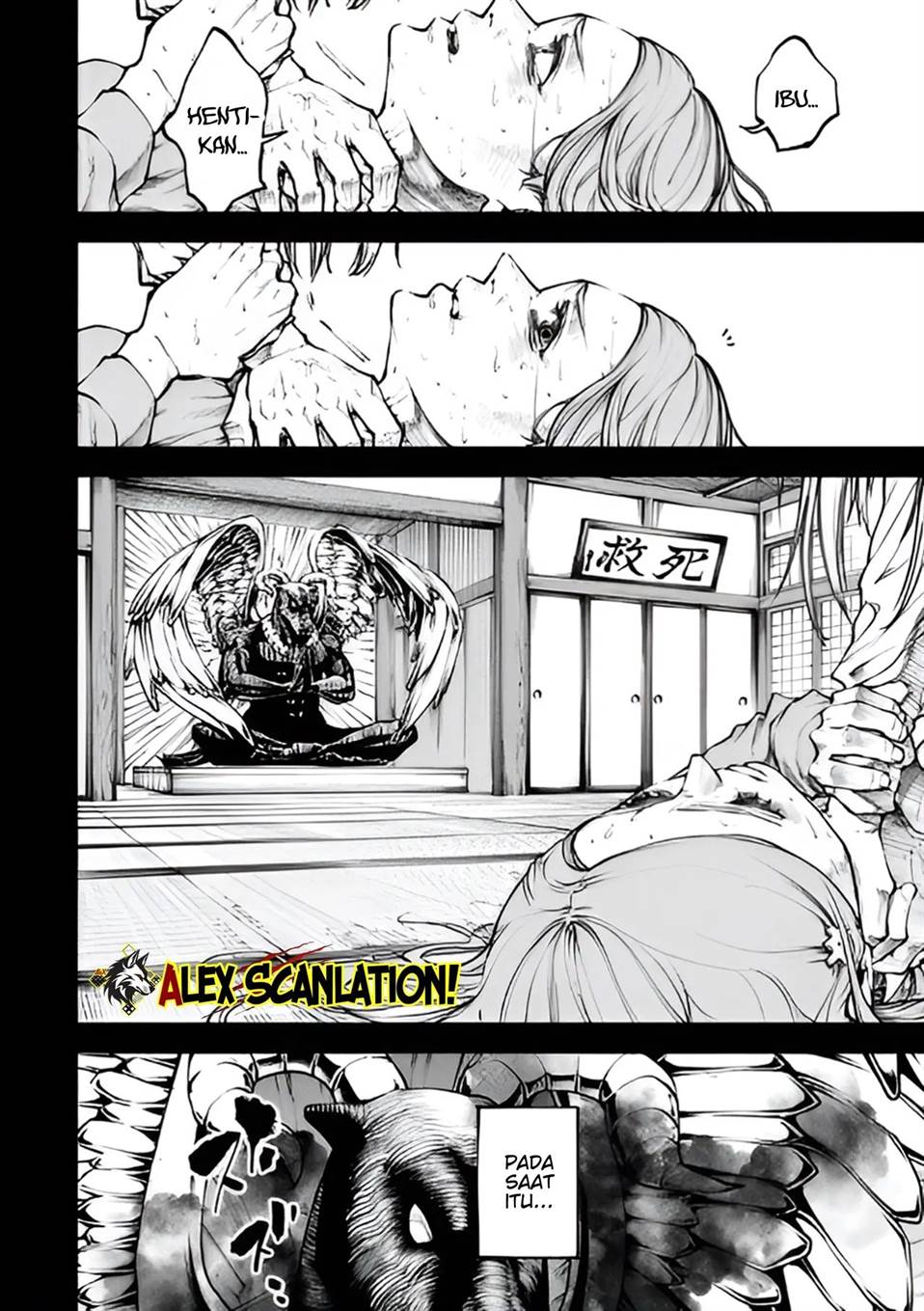 Tokyo Satsujin Gakuen Chapter 33 Gambar 22