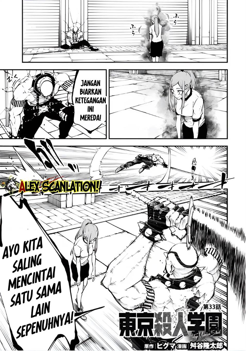 Tokyo Satsujin Gakuen Chapter 33 Gambar 3