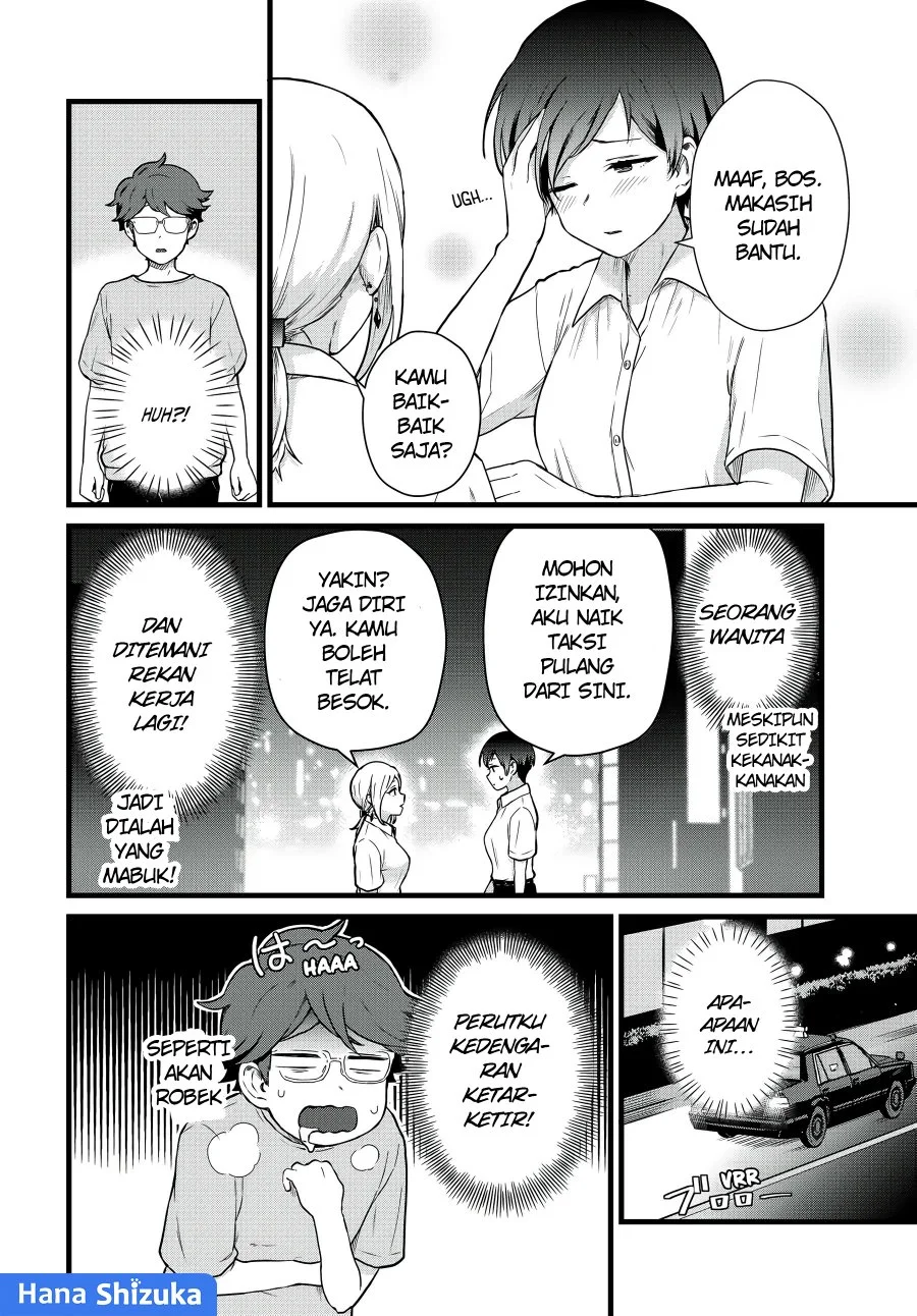 Tonari no Kuroki-san wa Nomu to Yabai Chapter 25 Gambar 13