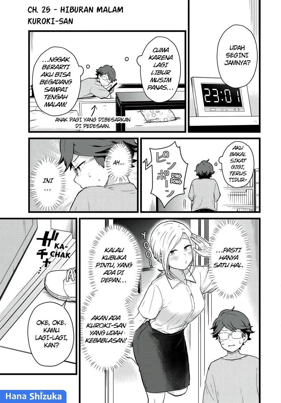 Manga Tonari no Kuroki-san wa Nomu to Yabai Chapter 25 gambar nomor 2