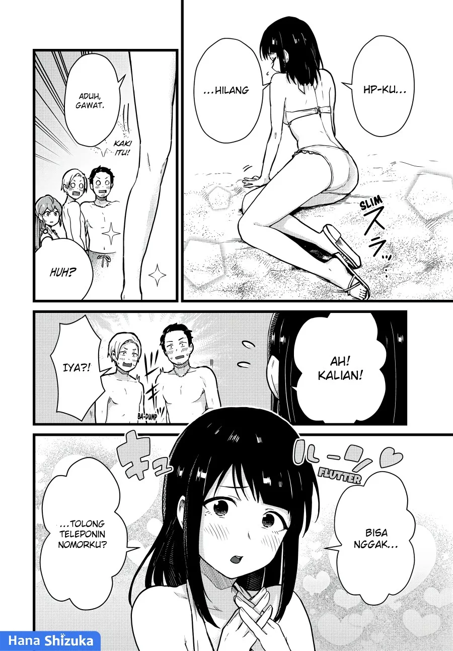 Tonari no Kuroki-san wa Nomu to Yabai Chapter 20 Gambar 5