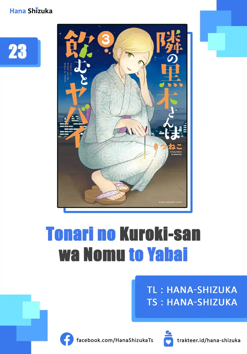 Komik Tonari no Kuroki-san wa Nomu to Yabai Chapter 23 gambar nomor 1