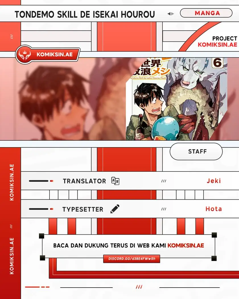 Komik Tondemo Skill de Isekai Hourou Meshi Chapter 62.1 gambar nomor 1